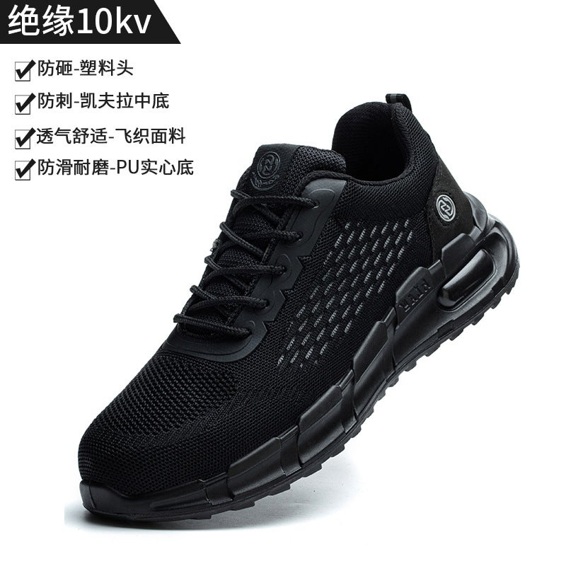 New Style Labor Protection Shoes Men'S Summer Breathable Deodorant Lightweight Soft Bottom Fly-Woven Anti-Smashing Anti-Puncture Safety Insulated Shoes 10Kv - Image 1